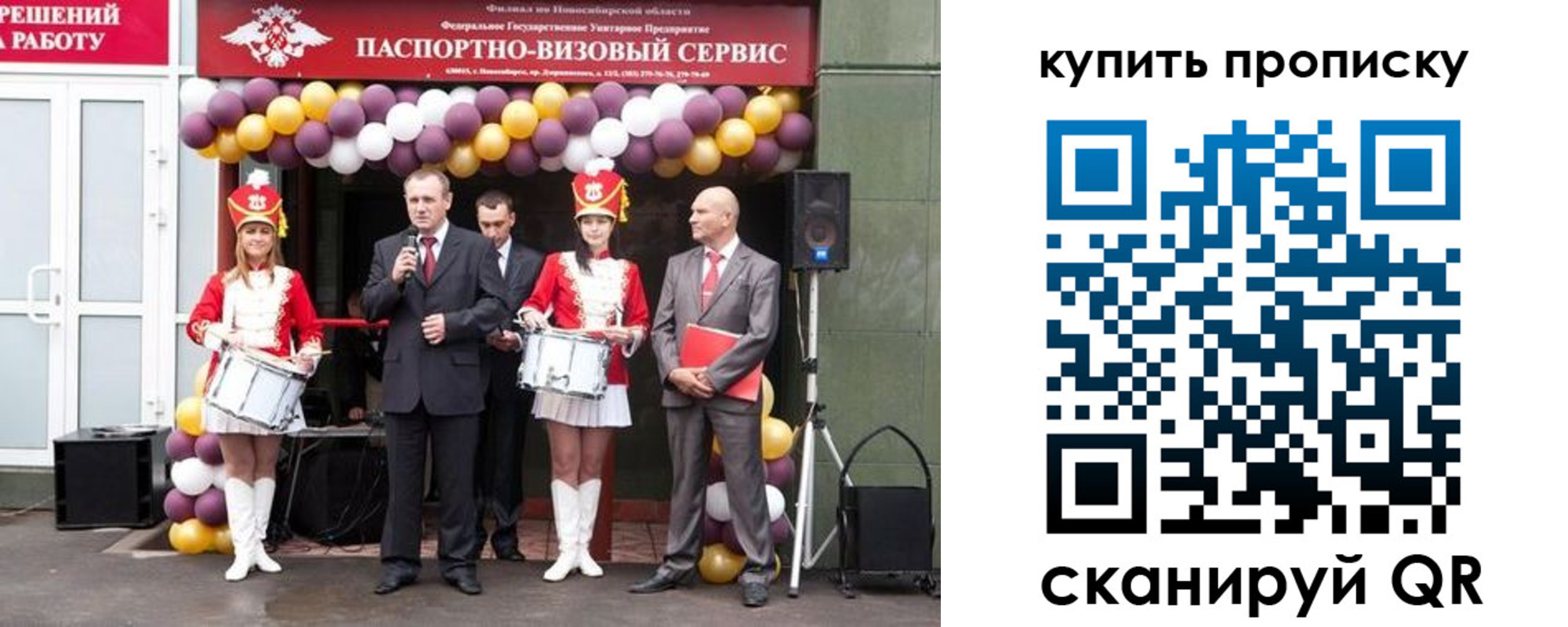 найти адрес прописки в Сарапуле