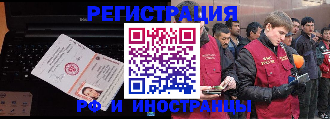 прописка поиск в Сарапуле
