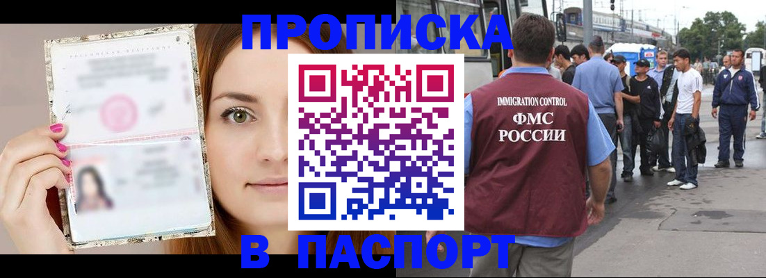регистрация для дет. сада в Сарапуле